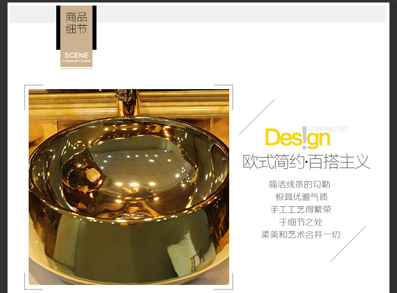 Gold cellnique jingdezhen ceramic sanitary ware art stage basin sink basin 623 Gold - plated