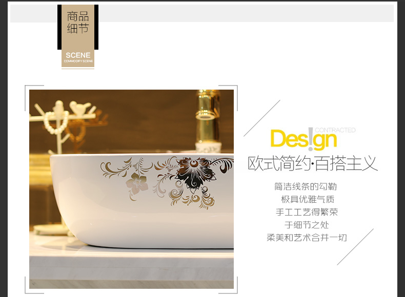 Gold cellnique jingdezhen ceramic sanitary ware art stage basin sink basin splendid tiancheng, 626