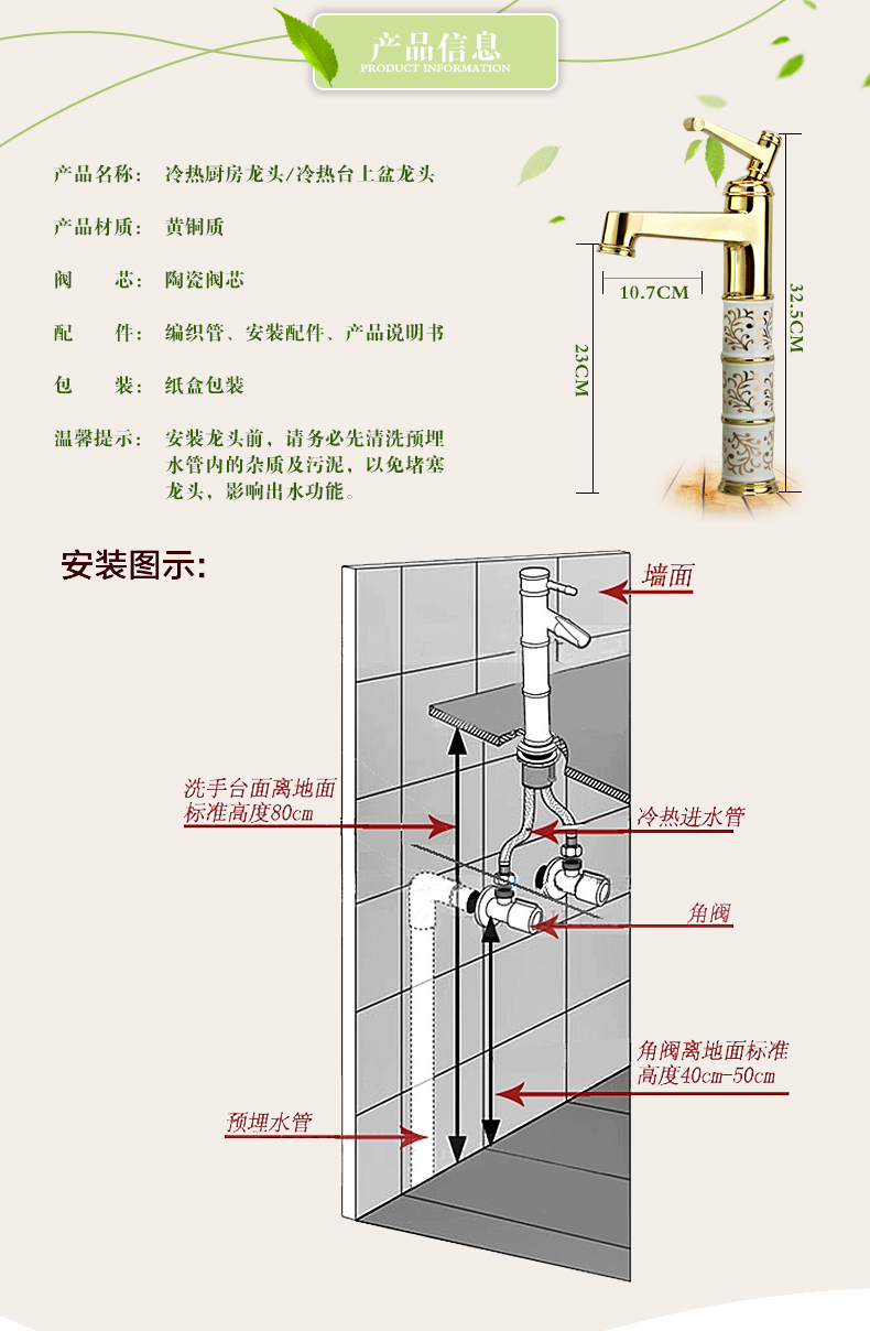 Gold cellnique all Gold - plated copper archaize basin faucet stage basin bibcock of PFM leader