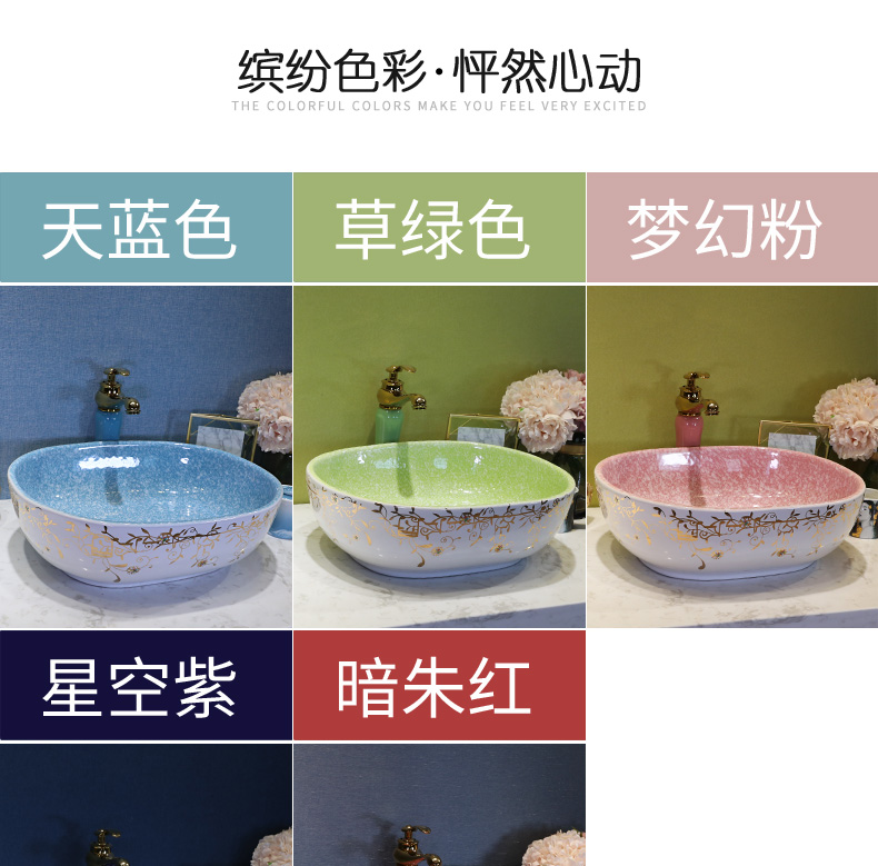 On the ceramic bowl for wash gargle lavabo household elliptic art basin bathroom wash a face to face basin sink