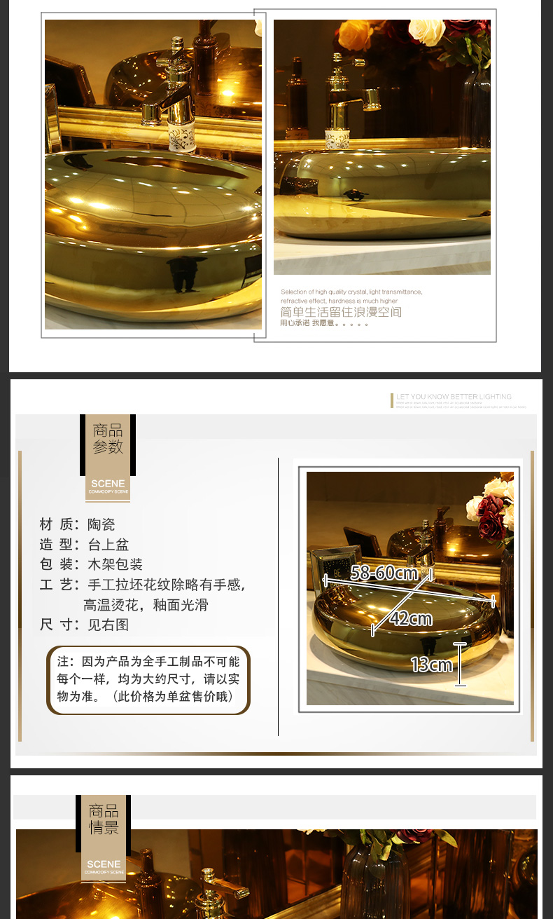 Jingdezhen ceramic household lavabo art basin rectangle lavatory toilet stage basin to gold