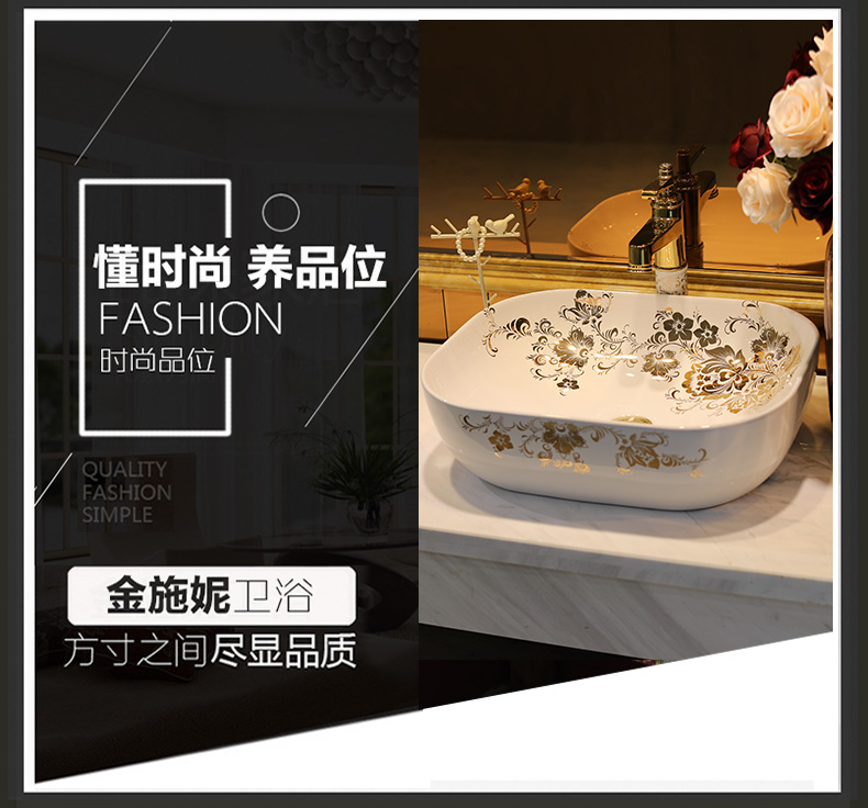 Gold cellnique jingdezhen ceramic sanitary ware art stage basin sink basin splendid tiancheng, 626