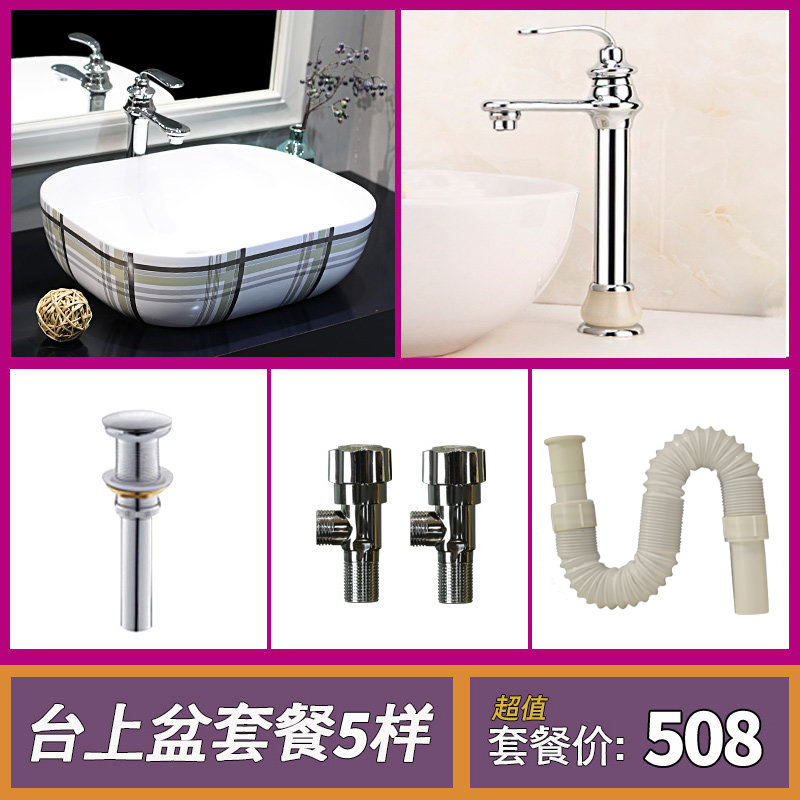 Gold cellnique jingdezhen ceramic stage basin toilet lavabo art basin basin rectangular basin