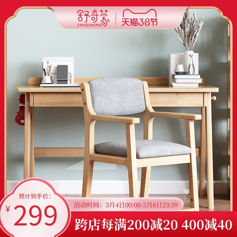Solid wood chair computer chair for long sitting leaning back chair sub armchair book room home with armchair with model public chair boss chair