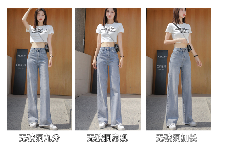 破洞牛仔裤女高腰显瘦2021年夏季新款宽松直筒垂感复古阔腿裤薄款详情4