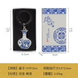 Сине-белый брелок, подарочная коробка, сувенир, китайский стиль, подарок на день рождения