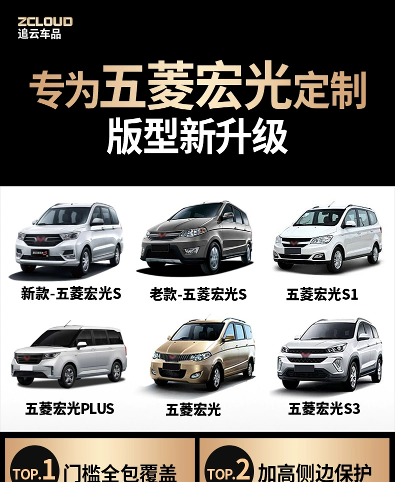 Chuyên dùng cho thảm lót sàn Wuling Hongguang s/S1/S3/miniev/plus mới Xe 7 chỗ bao quanh toàn bộ xe mẫu cũ 7 chỗ thảm cao su rối ô tô