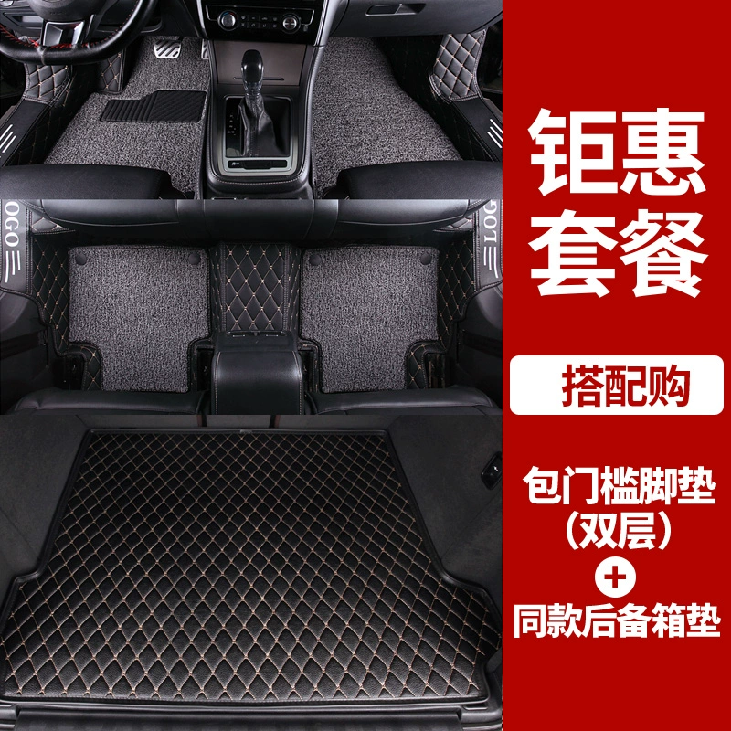 Thảm lót sàn ô tô được bao quanh hoàn toàn đặc biệt mới của Dongfeng Fengxing Jingyi x5 x3 x6 t5 trang trí sửa đổi hộp số tay thảm lót sàn ford ranger 