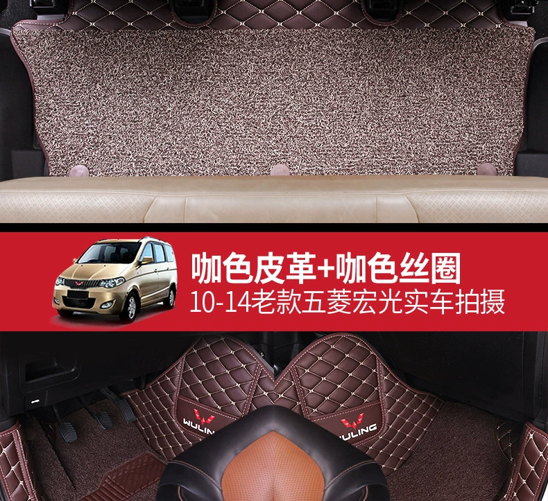 Đặc biệt mới Thảm sàn Wuling Hongguang s/s1/S3 Xe 7 chỗ Hongguang plus full round mẫu cũ xe bảy chỗ hoàn chỉnh lót sàn vios 2021