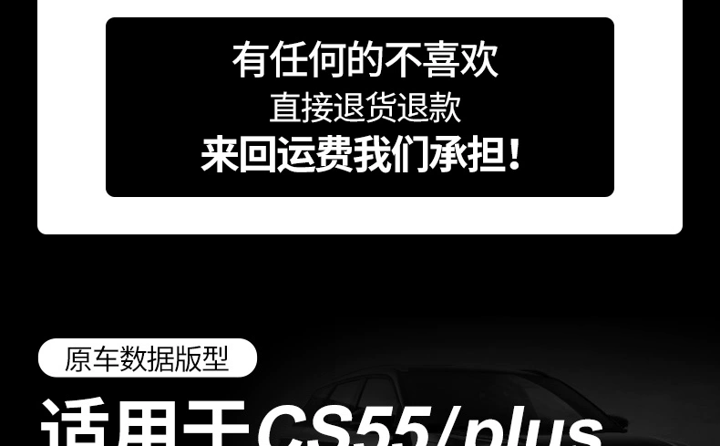 Thảm lót sàn Changan CS55 2023 Changan CS55PLUS thế hệ thứ hai Cá Voi Xanh phiên bản đặc biệt thảm lót sàn ô tô bao quanh đặc biệt thảm sàn ô tô
