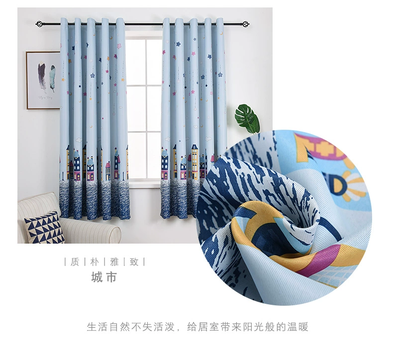Rèm cửa hoàn thành Địa Trung Hải sắt in phòng ngủ phòng khách trẻ em đơn giản hiện đại rèm ngắn rèm nhỏ - Phụ kiện rèm cửa ray rèm