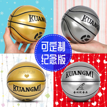 Crazy fan No 2 mini basketball meeting Custom birthday gift decoration Kindergarten Children No 1 blue ball No 1