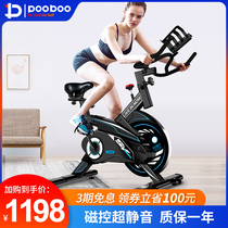 Blue Fort dynamic bicycle home ultra-quiet weight loss gym equipment pedal bicycle indoor magnetic control exercise bike