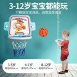 Баскетбольная форма, баскетбольная стойка, складная детская игрушка для мальчиков