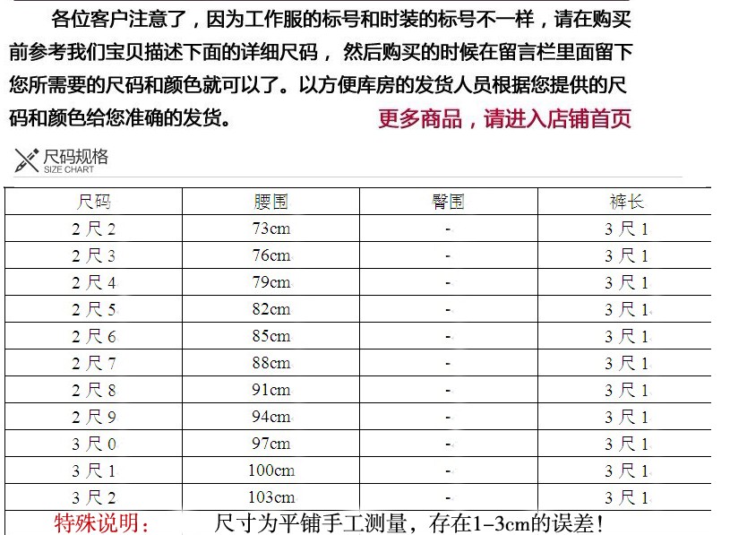 Pantalon droit - Ref 1470904 Image 7