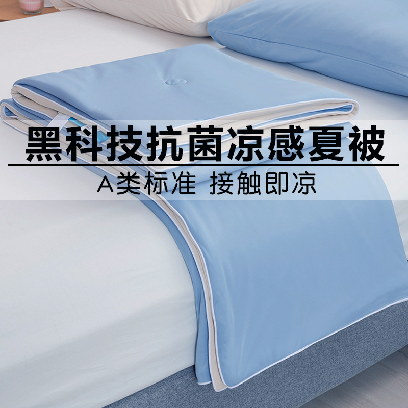 Class A antibacterial summer quilt ice cream Cool Feeling Silk Air Conditioning Quilt by single double summer cool by student Dormitory Thin