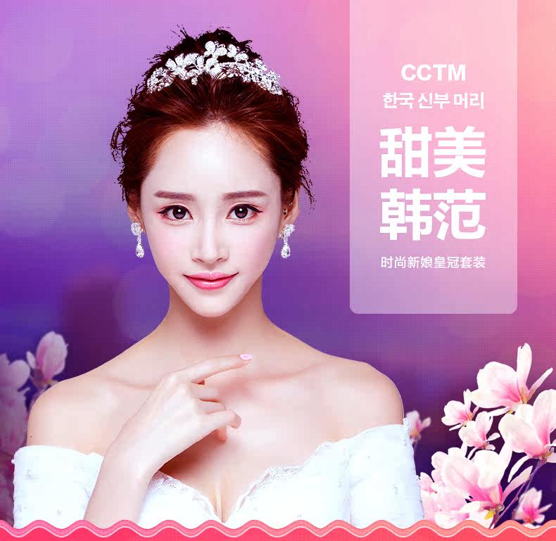 Accessoire cheveux CCTM en Diamant Crystal - Ref 1199854 Image 7