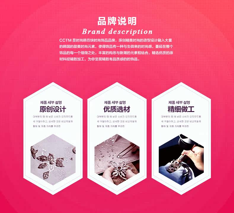 Accessoire cheveux CCTM en Diamant Crystal - Ref 1199854 Image 8