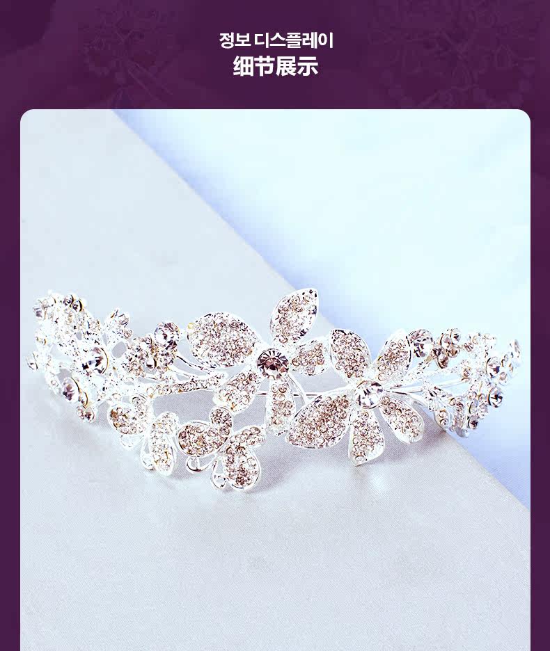 Accessoire cheveux CCTM en Diamant Crystal - Ref 1199854 Image 17