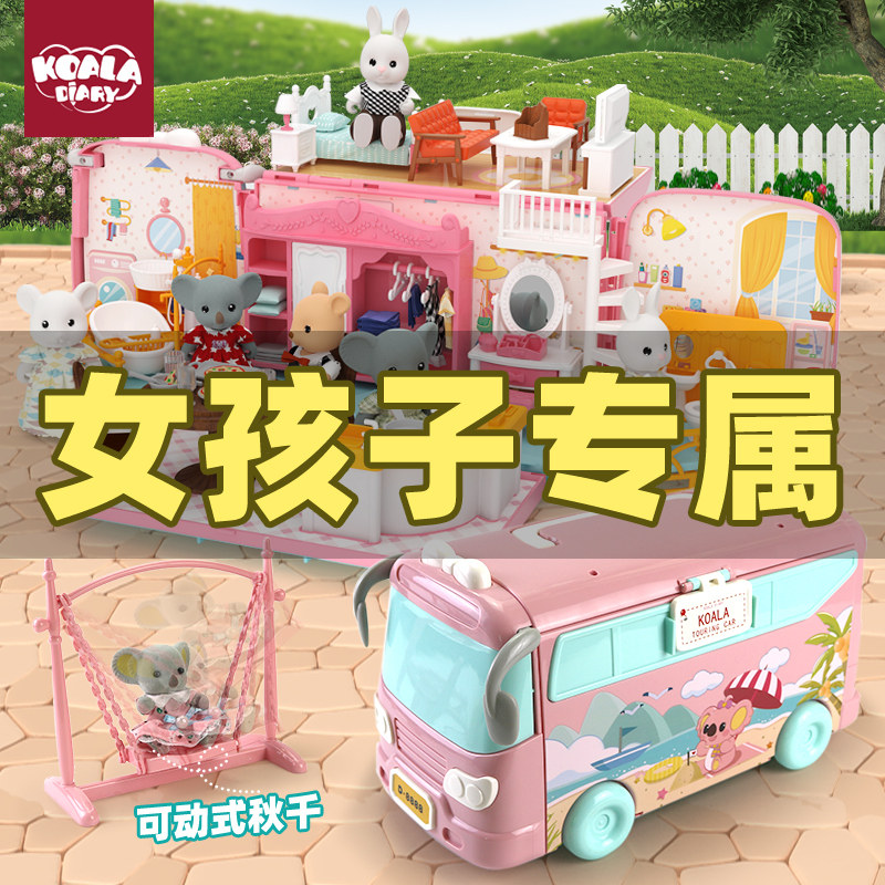 Children's toy car simulation deformation bus bus school bus girl 2-3 years old 5 inertia puzzle baby car