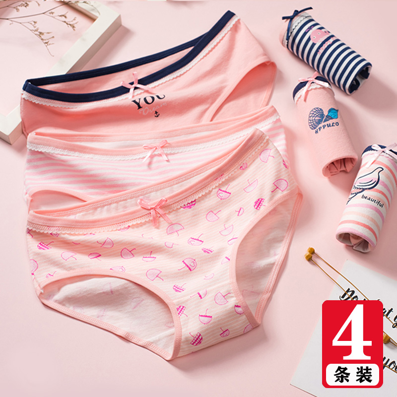 4 Packs Women's Pure Cotton Underwear Breathable Middle Waist Low Waist Girls Large Size Korean Version Student Cotton Crotch Briefs Head