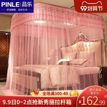 Fishing Rod mosquito net retractable U-shaped track double check household European court landing bed tent Princess 1 8 meters