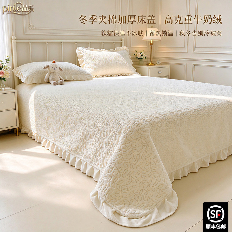 Winter Lace Bed Cover Three-Piece Set, Milk Coral Fleece, Non-Slip Single Bed Sheet with Added Fleece and Cotton, Thickened Single Bed Sheet Winter Lace Bed Cover Three-Piece Set, Milk Coral Fleece, Non-Slip Single Bed Sheet with Added Fleece and Cotton, Thickened Single Bed Sheet