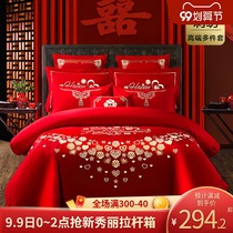 Wedding bed four or six sets of cotton wedding high-grade atmosphere wedding big red sheets quilt cover wedding bedding ten