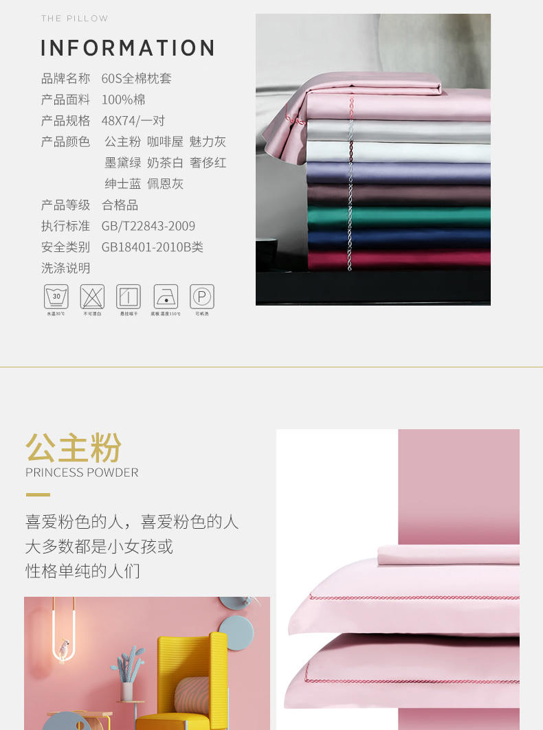 Pinle 60 cotton gối cặp đôi gối mùa hè lõi bộ đôi vỏ gối bông đầu 48 × 74 - Gối trường hợp gối mây