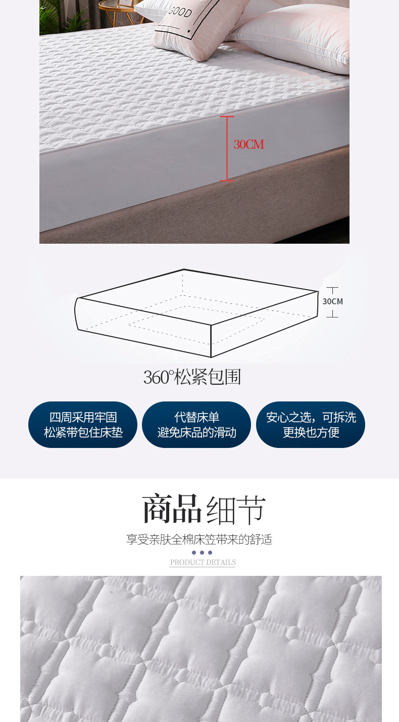 Giường bông 笠 giường đơn trải giường bìa chống bụi bông Simmons bảo vệ bìa nệm cover chần bao gồm tất cả có thể tháo rời Mẫu ga phủ giường