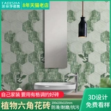 法帝莎 Северно -зеленое растение маленькое цветок лысый балкон настенный кирпич срезы кирпич арт антикварная плит