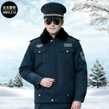 Демисезонный пуховик для работы, комплект, защищающая от холода униформа, куртка, рабочая одежда, увеличенная толщина