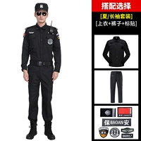 Летний лонгслив, нарукавники, комплект, штаны, аксессуары