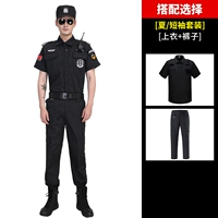 Нарукавники, комплект, штаны, аксессуары, короткий рукав