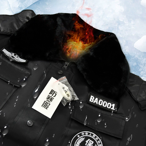 Комбинезон, пуховик, длинная куртка, зимняя униформа, увеличенная толщина, средней длины