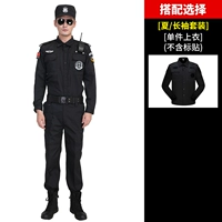 Летний лонгслив, аксессуары