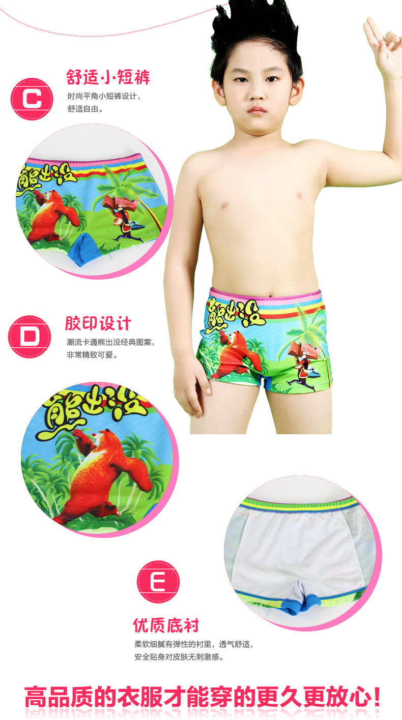 Maillot de bain garcon      - Ref 2537129 Image 8