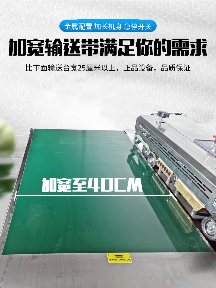 Chuangwut factory direct sales FR770 widened automatic continuous sealing machine Plastic film sealing machine Rice bag packaging sealing machine Commercial automatic wide 40CM big bag sealing machine