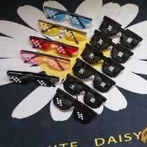 Mosaic Sunglasses Society Big Jungdi Glasses Wedding Friend Hip Hop Second Yuan Red Clothing Artificial