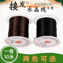 Professional invisible uncertain connecting line crystal line receives special high-bullet crystal string string string line