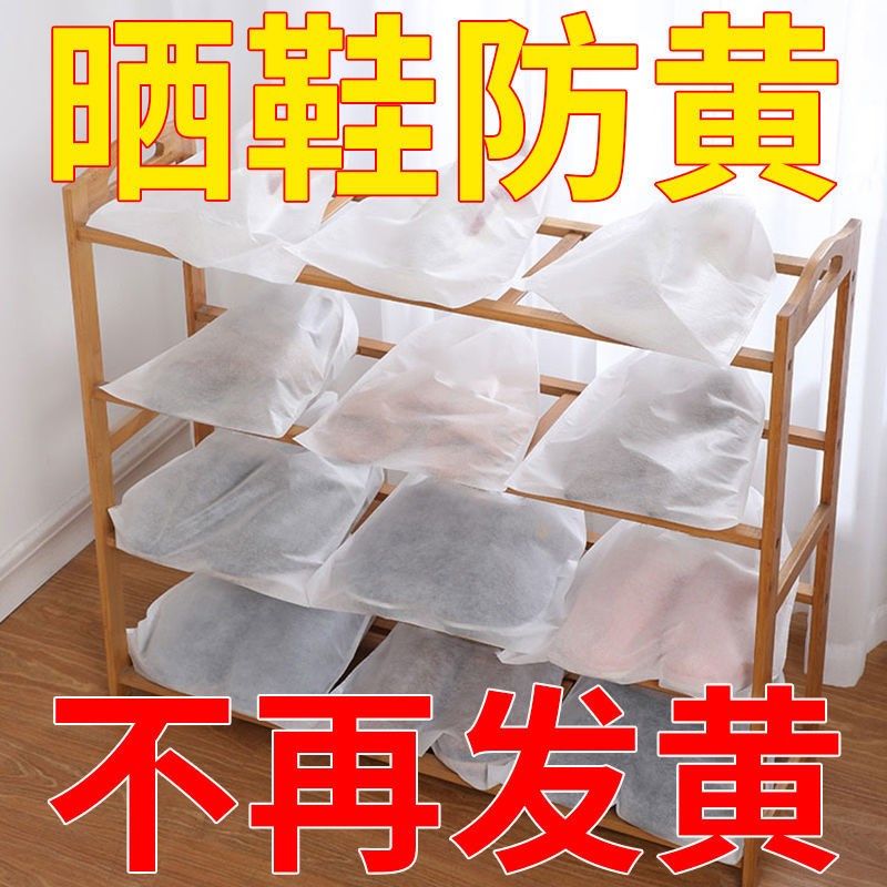 Sun Shoes Anti-Yellow Bag Disposable Unwoven Bub Shoes Cover Travel Moving Home Containing Shoes Bag Wash White Shoes Special Shoes Cover