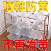Sunning shoes yellow-proof bag disposable non-woven shoe cover travel home storage shoe bag special shoe cover for washing white shoes