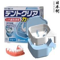 Denture orthosis storage and cleaning box invisible braces box portable compact holder drain denture set storage box