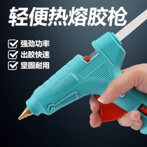Hot sol household high adhesion strength DIY hot melt adhesive gun specimen made hot melt gun 60 - 100