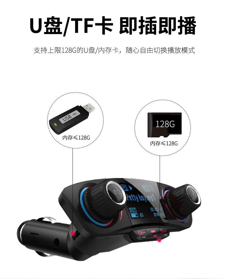 máy phát wifi 4g Xe Bluetooth Máy nghe nhạc MP3 Máy nghe nhạc đa năng u Đĩa Xe Thuốc lá Bật lửa FM Xe sạc - Trình phát TV thông minh