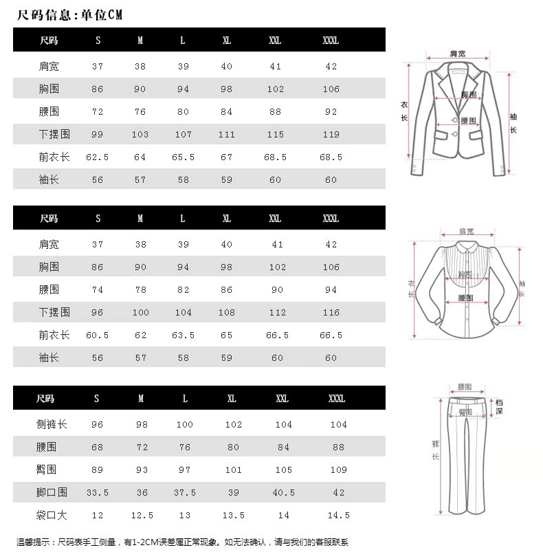 Tailleur femme - Ref 3242442 Image 11