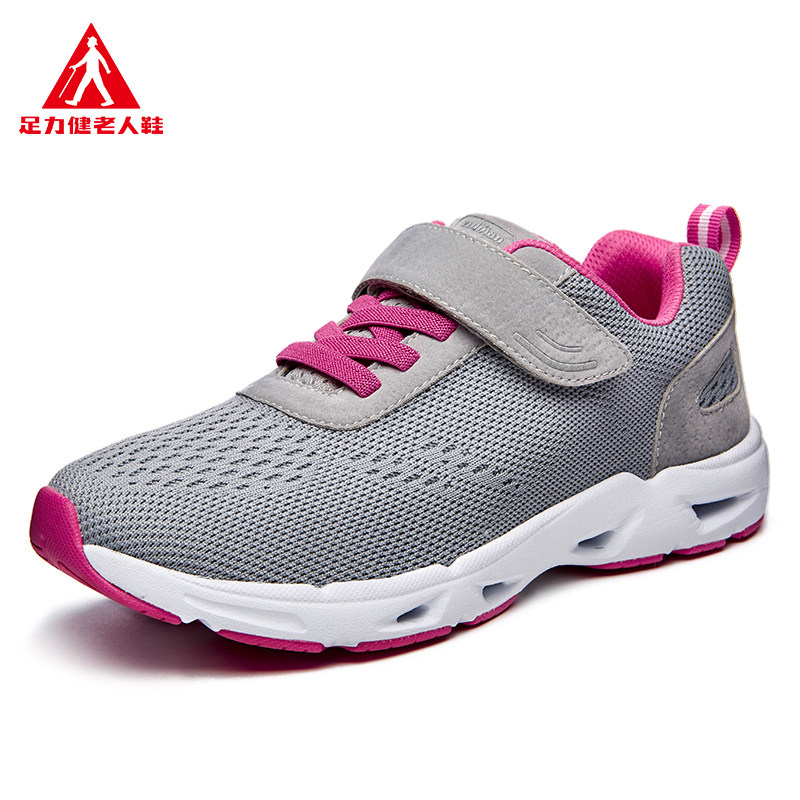 [USD 81.35] Full force health safety shoes for the elderly authentic