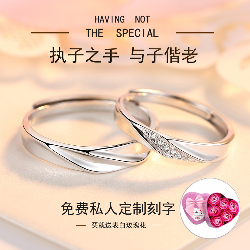 Bague mixte en Argenterie - Ref 3089233 Image 1