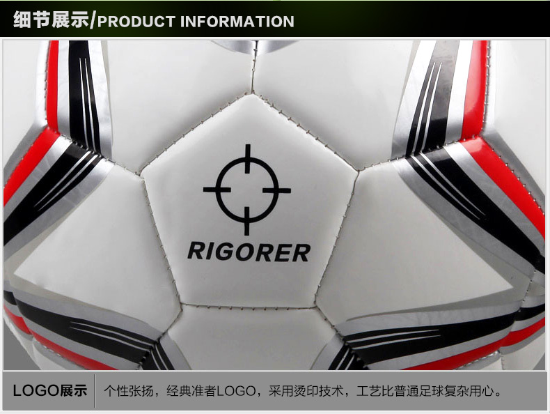 Ballon de foot - Ref 5483 Image 12