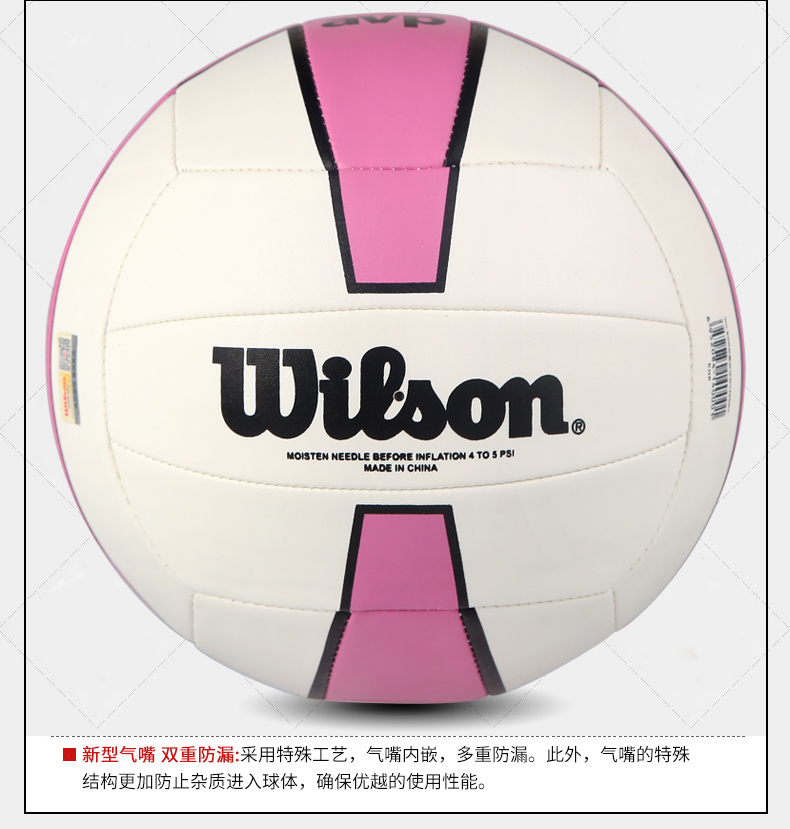 Weir thắng Wilson bóng chuyền may PU mềm đào tạo sinh viên trường đào tạo bóng chuyền tuyển sinh sinh viên giải phóng bóng đặc biệt 	mua lưới bóng chuyền hơi	